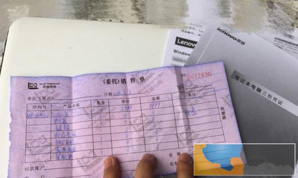 售全新二手笔记本