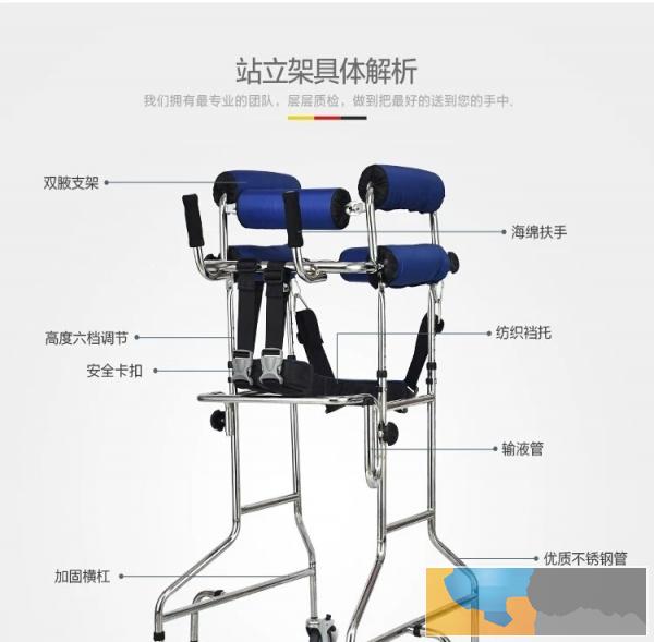 中风.偏瘫.老人.助步器