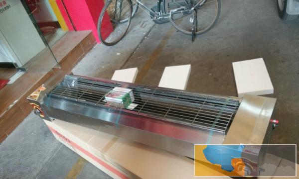 奥莱迪CS-150无烟烧烤炉