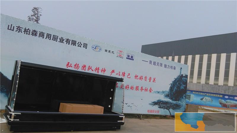 定做烟台风幕柜水果保鲜柜环岛形风幕柜立式风冷柜豪华带门风幕柜