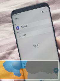 三星s8 完美成色无任何问题