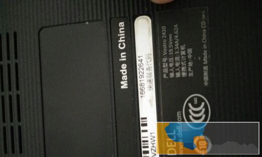 戴尔2420挥泪转让