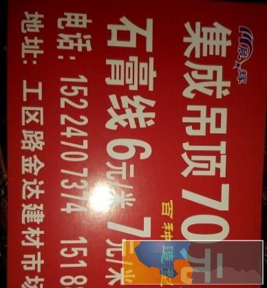 低价出一批全新浴霸,包安装,保修