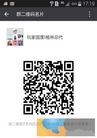 华硕ROG玩家国度