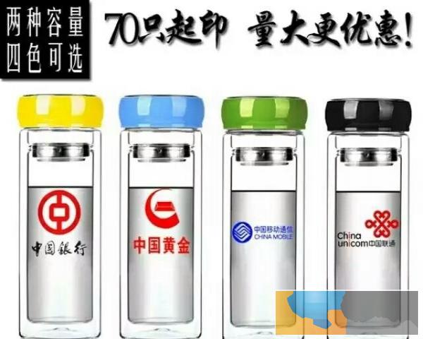 专业定制广告杯,喜宴礼品杯,免费印字,送货