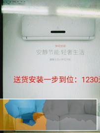 空调出售出租移机维修