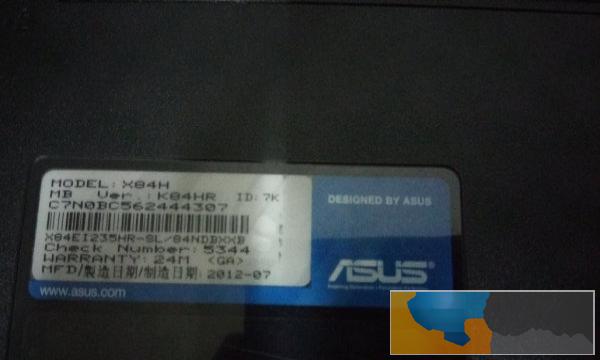 华硕笔记本x84h
