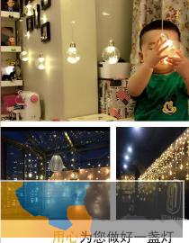 灯具5款处理9成新非常美