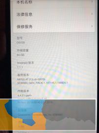 锤子手机9.9成新