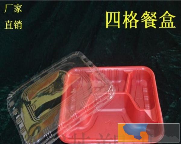 全新一次性四格餐盒带盖以及一次性筷子按进价转让