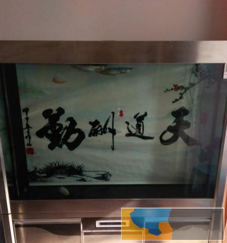 二手鱼缸转让