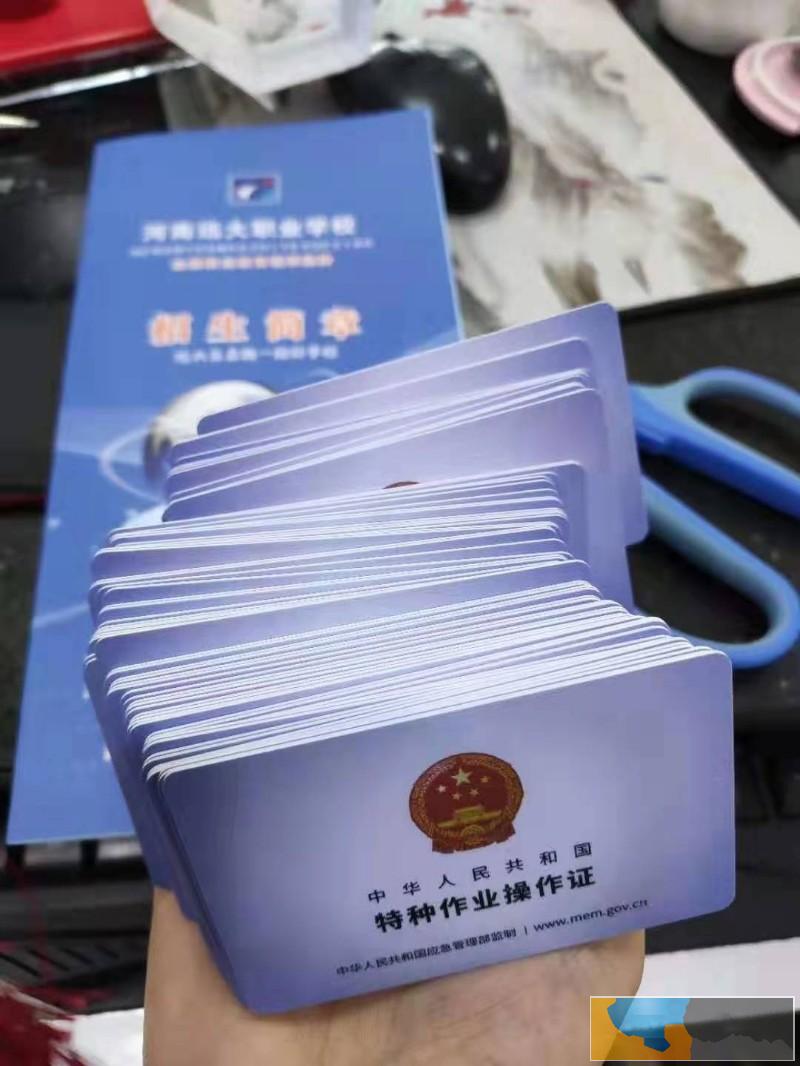 南阳电工证怎么考,南阳电工证多少钱