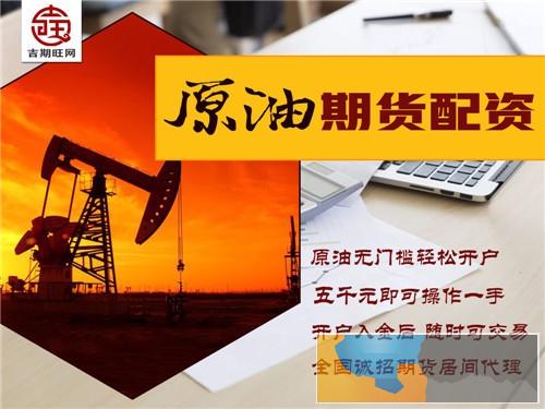 鹰潭吉期旺配资平台恒指期货0元代理10倍杠杆-0利息