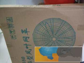 豪华壁挂风扇全新未折封