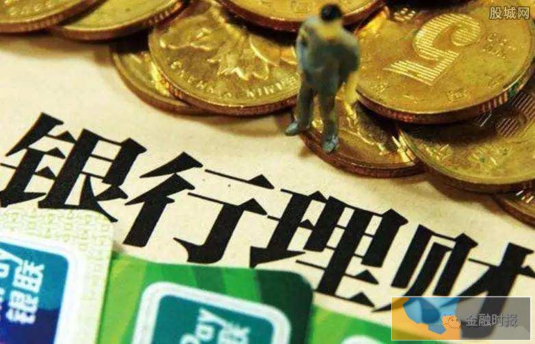 中旅理财可靠吗真实吗