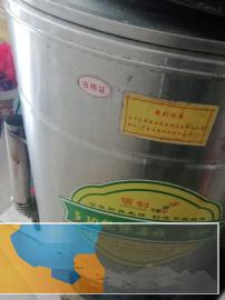 转让9成新多功能保温汤炉