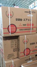 深菱空调特价批发