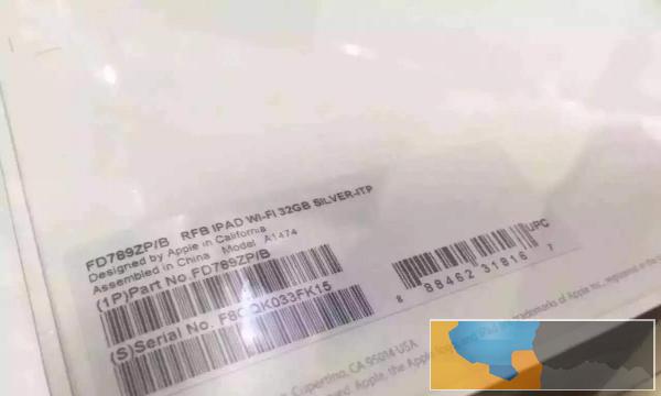 iPad Air 32G 港版 WiFi 平板电脑 在保修期