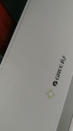 格力变频两用空调