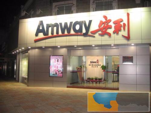 玉林安利产品附近哪里有卖玉林安利店铺坐几路车到