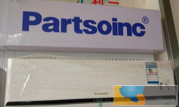 松下大1.5匹空调