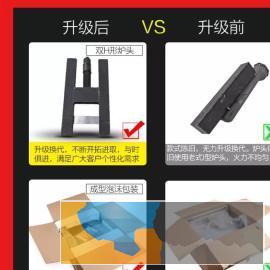 处理一台全新的手抓饼机器