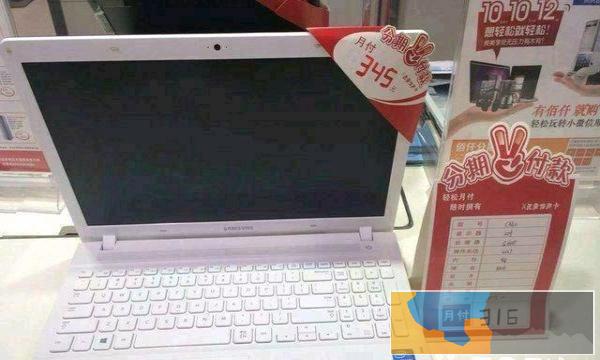 华硕商务游戏本 分期付款0首付0利息