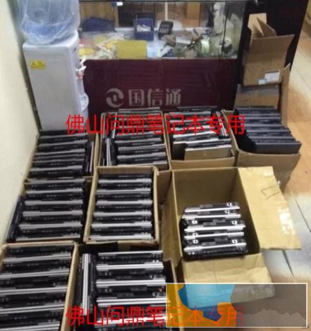 各品牌笔记本在售 质量保证 价格实惠