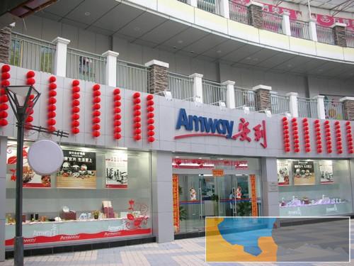 盐城安利产品送货电话是多少盐城安利店铺乘车路线是