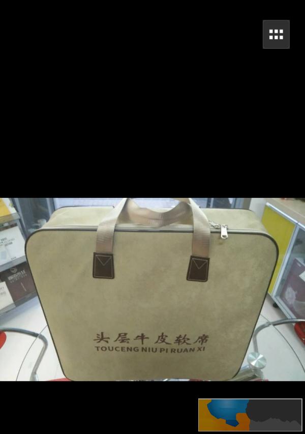 全新头层牛皮席