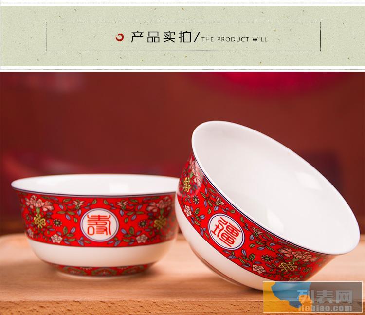 陶瓷寿碗 景德镇骨瓷碗 寿辰用碗