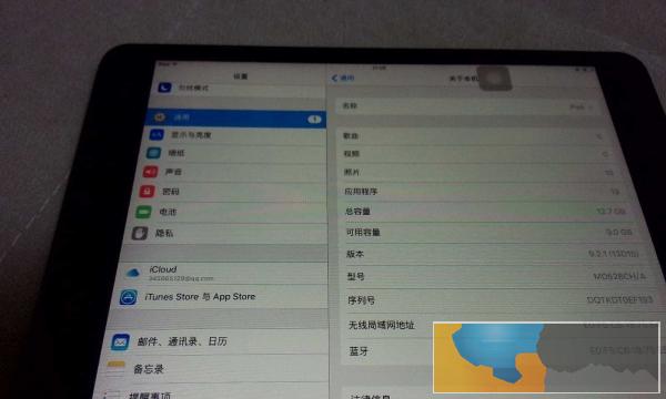 低价转 苹果iPad mini 16G 国行 WiFi版 原