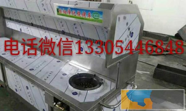 厂家直销无烟烧烤炉油烟净化烧烤炉环保木炭无烟烧烤车油烟净化器