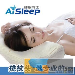记忆棉枕头好不好网购记忆枕头什么牌子好 推荐选用 aisl