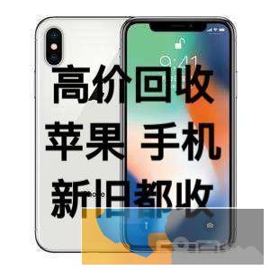 高价回收电脑 显示器回收 电脑回收 台式机 笔记本