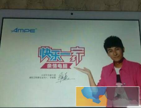 卖一部魅族AMPE亲情平板