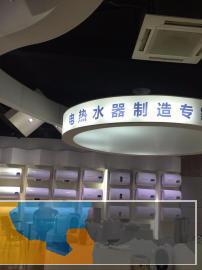 阳江 电热水器储水式热水器速热家用