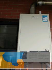 万和燃气热水器400元