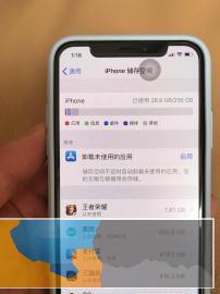 转让自用半年的iPhoneX国行深空灰256G