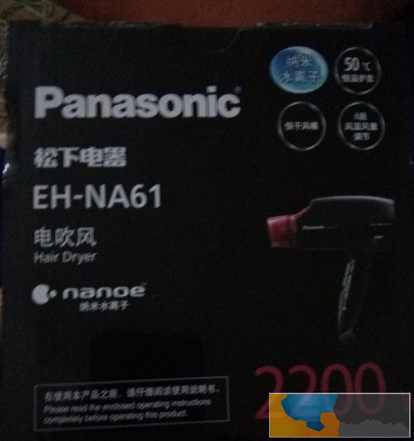 松下电吹风EH-NA61