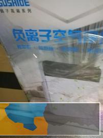 扬子空气净化器还有一个美玲净水器