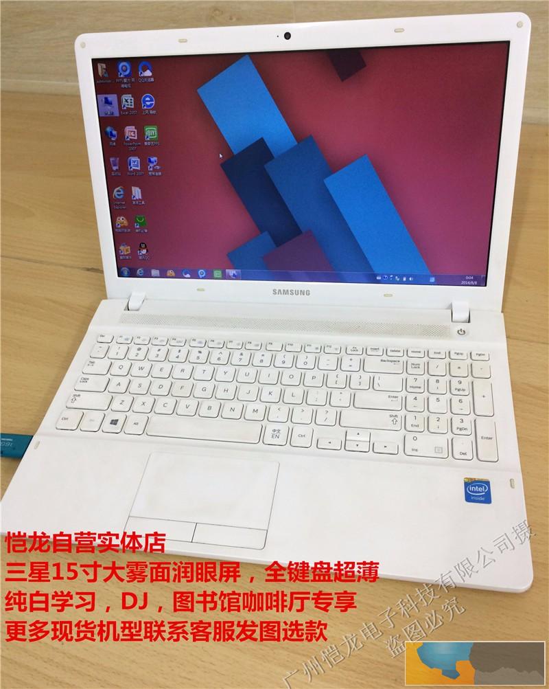 一一专业批发零售二手笔记本,全国货到付款,大量新款二手电脑