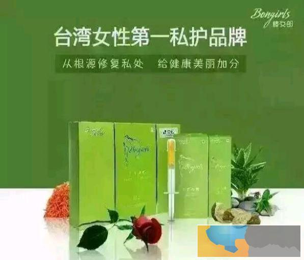 女性私护用品棒女郎 女神泡泡