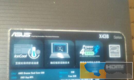 1000价格转让,完美使用中的华硕笔记本