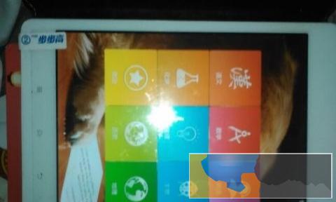 步步高家教机S1