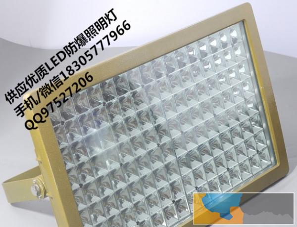 防爆led吊装应急灯70w,加油站LED罩棚应急灯50w