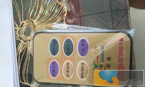 出售洗脚按摩桶一个