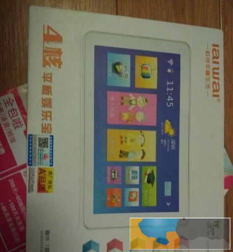 正品爱华全新平板电脑学习机早教机