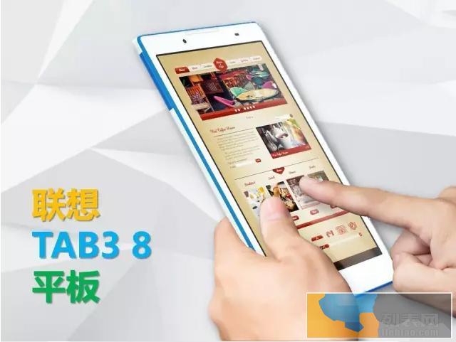 联想平板电脑 独特的双模式操作 防蓝光显示效果 包邮