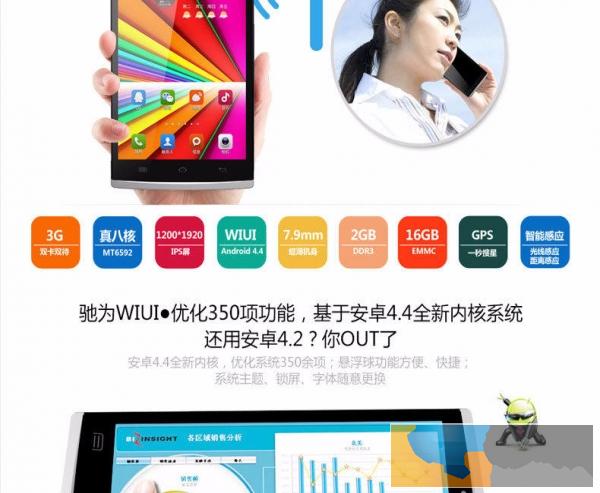 全新未拆封7寸通话平板，配置高